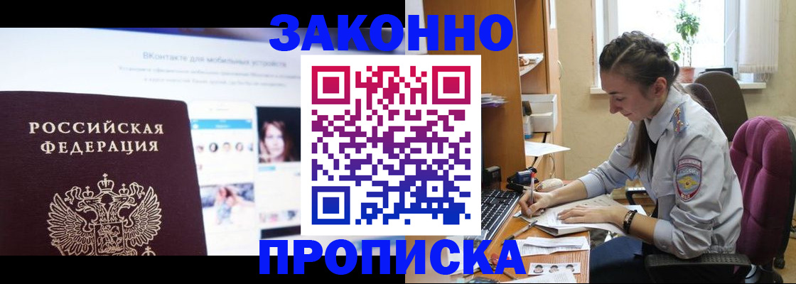 регистрация для школы в Великом Устюге