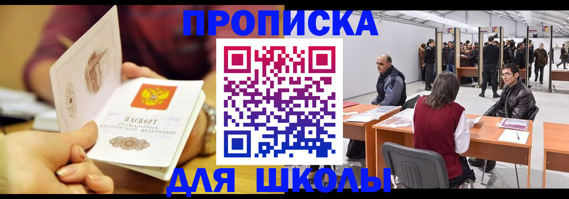 форма 3 в Великом Устюге