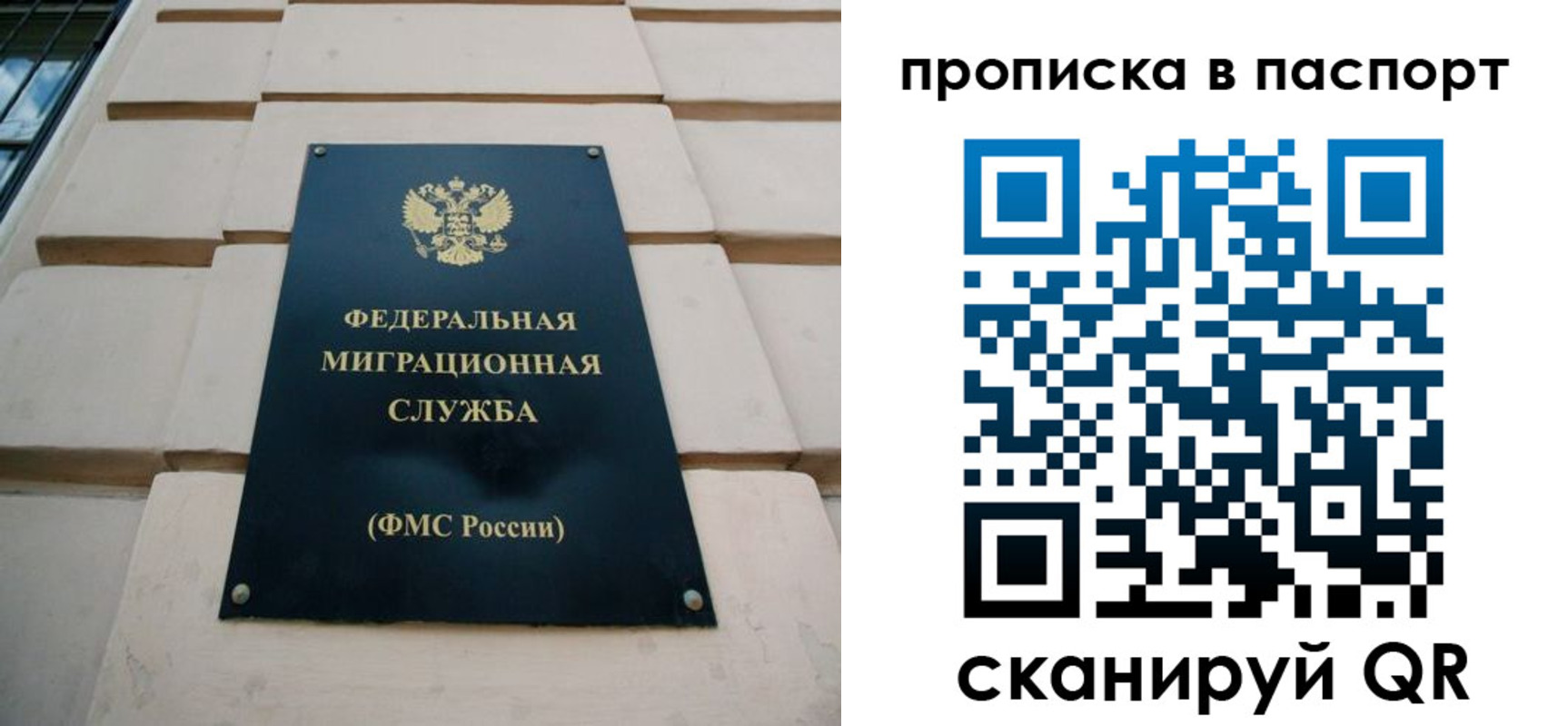 найти адрес прописки в Великом Устюге