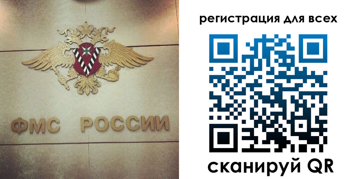 временная регистрация госуслуги в Великом Устюге