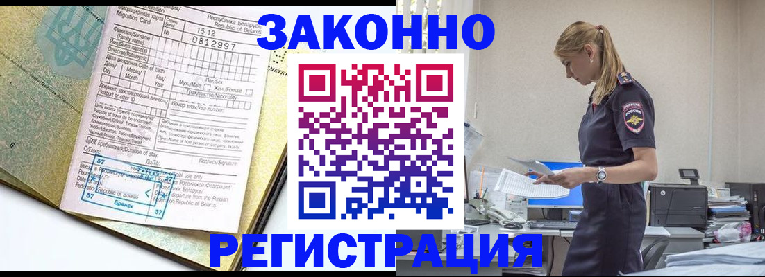 регистрация для школы в Великом Устюге