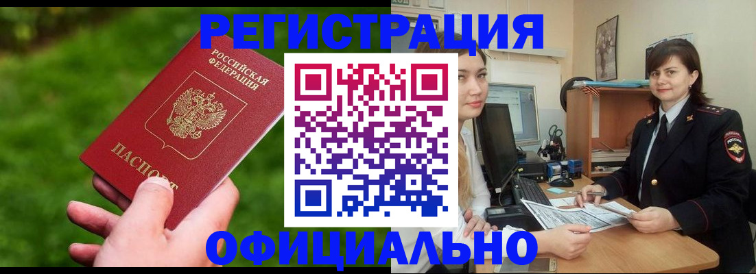 форма 3 в Великом Устюге