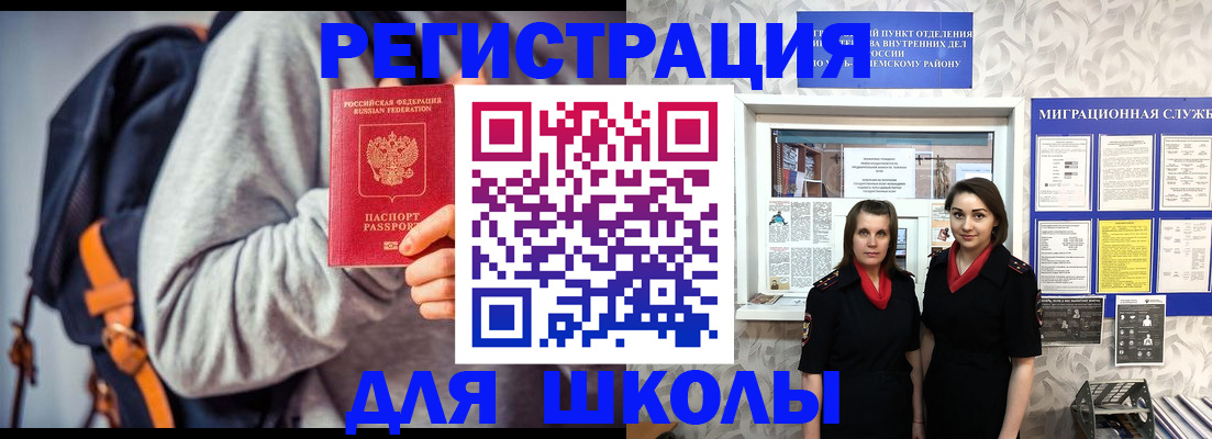 миграционный учет в Великом Устюге