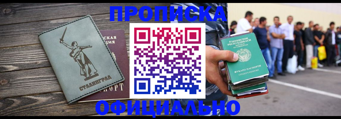 прописка для военкомата в Великом Устюге